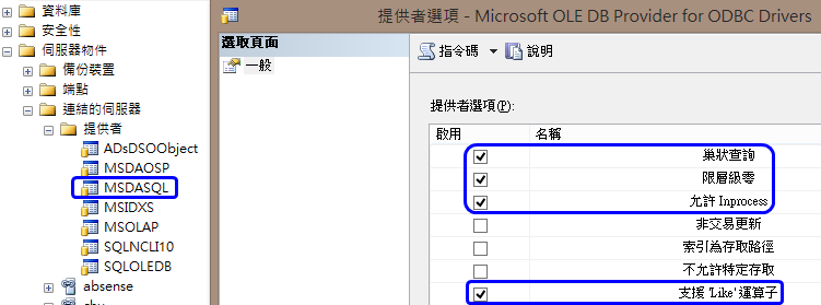 mssqllinkmysql1.png